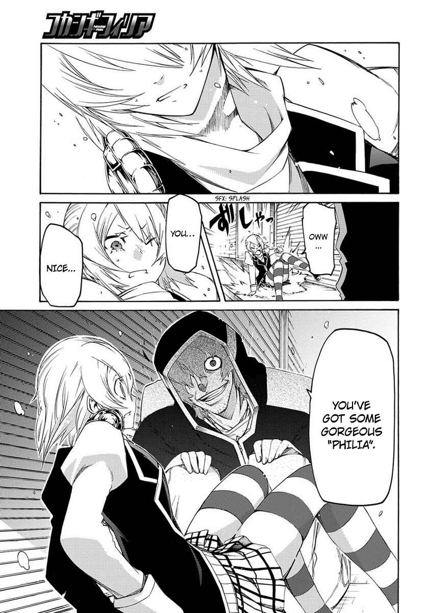 Page 22 Chapter 2 Fukashigi Philia