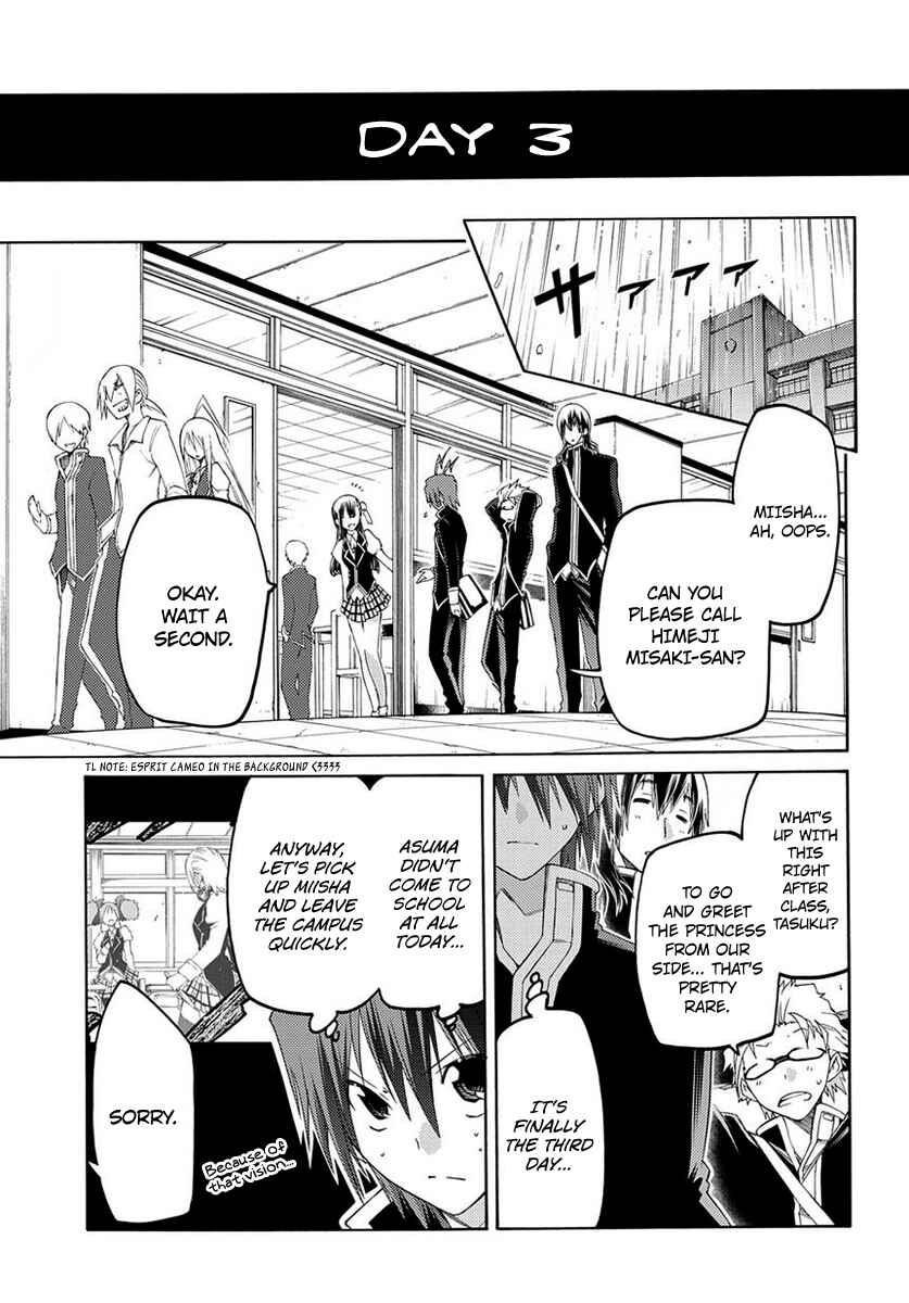 Page 24 Chapter 2 Fukashigi Philia