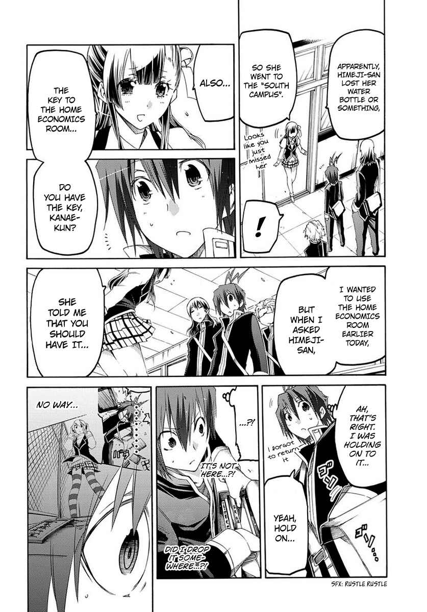 Page 25 Chapter 2 Fukashigi Philia