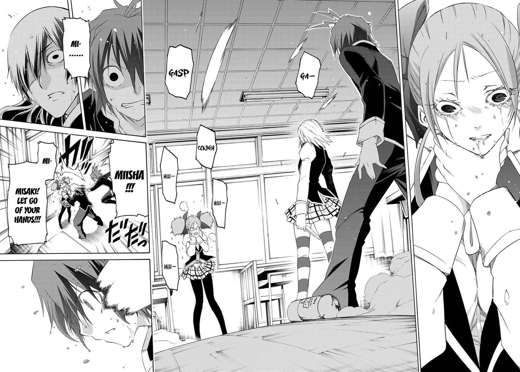 Page 29 Chapter 2 Fukashigi Philia