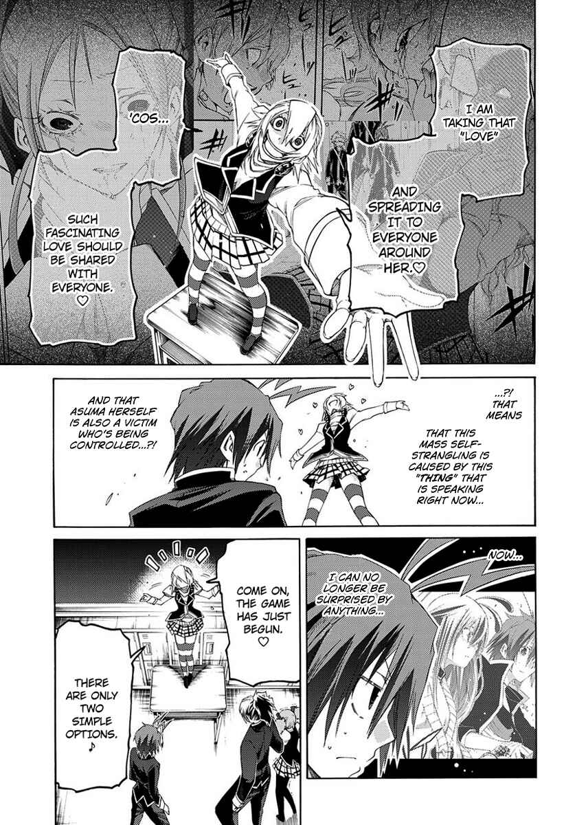 Page 35 Chapter 2 Fukashigi Philia
