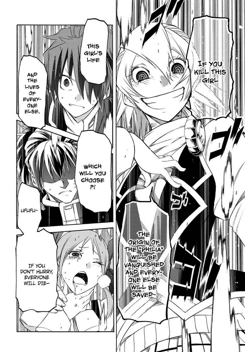 Page 36 Chapter 2 Fukashigi Philia
