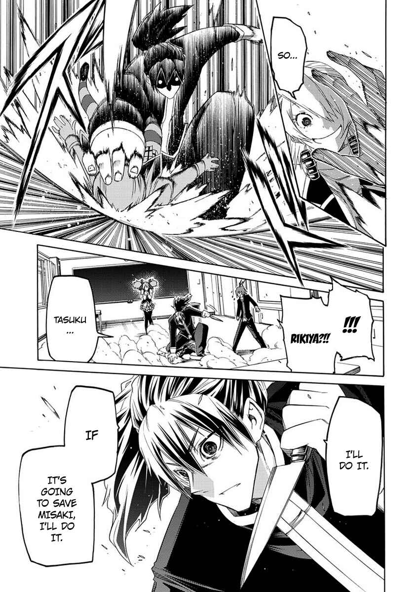 Page 37 Chapter 2 Fukashigi Philia