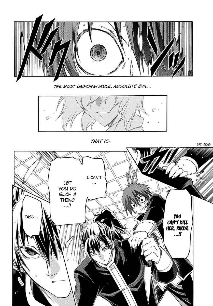 Page 38 Chapter 2 Fukashigi Philia
