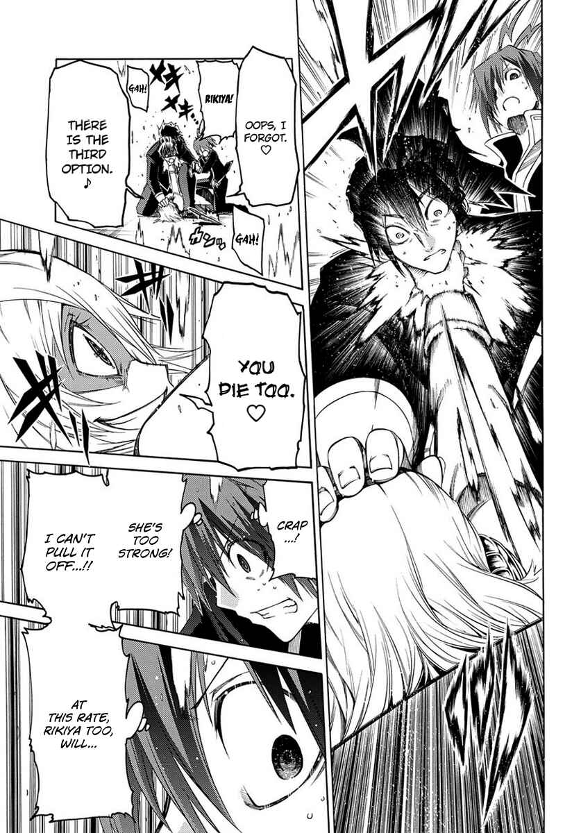 Page 39 Chapter 2 Fukashigi Philia