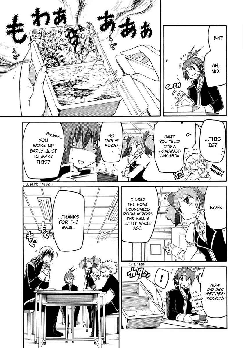 Page 4 Chapter 2 Fukashigi Philia