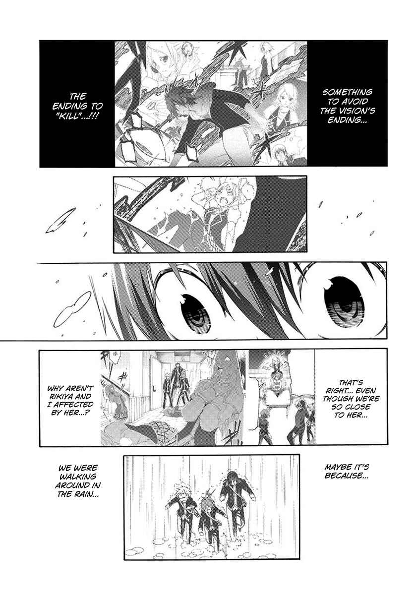 Page 42 Chapter 2 Fukashigi Philia