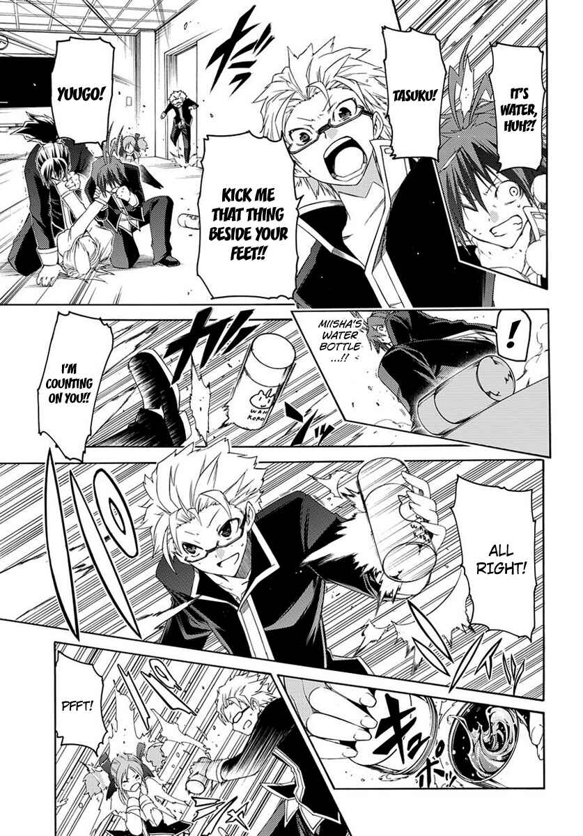 Page 44 Chapter 2 Fukashigi Philia