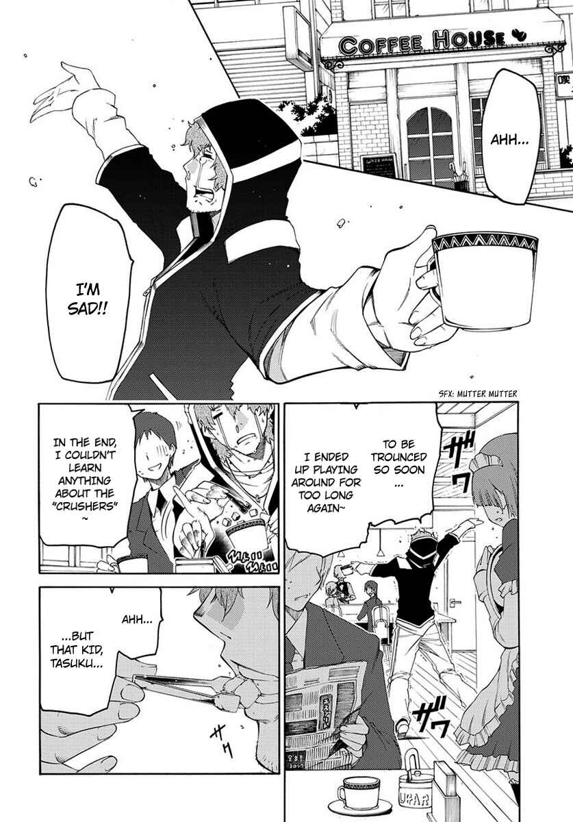 Page 52 Chapter 2 Fukashigi Philia