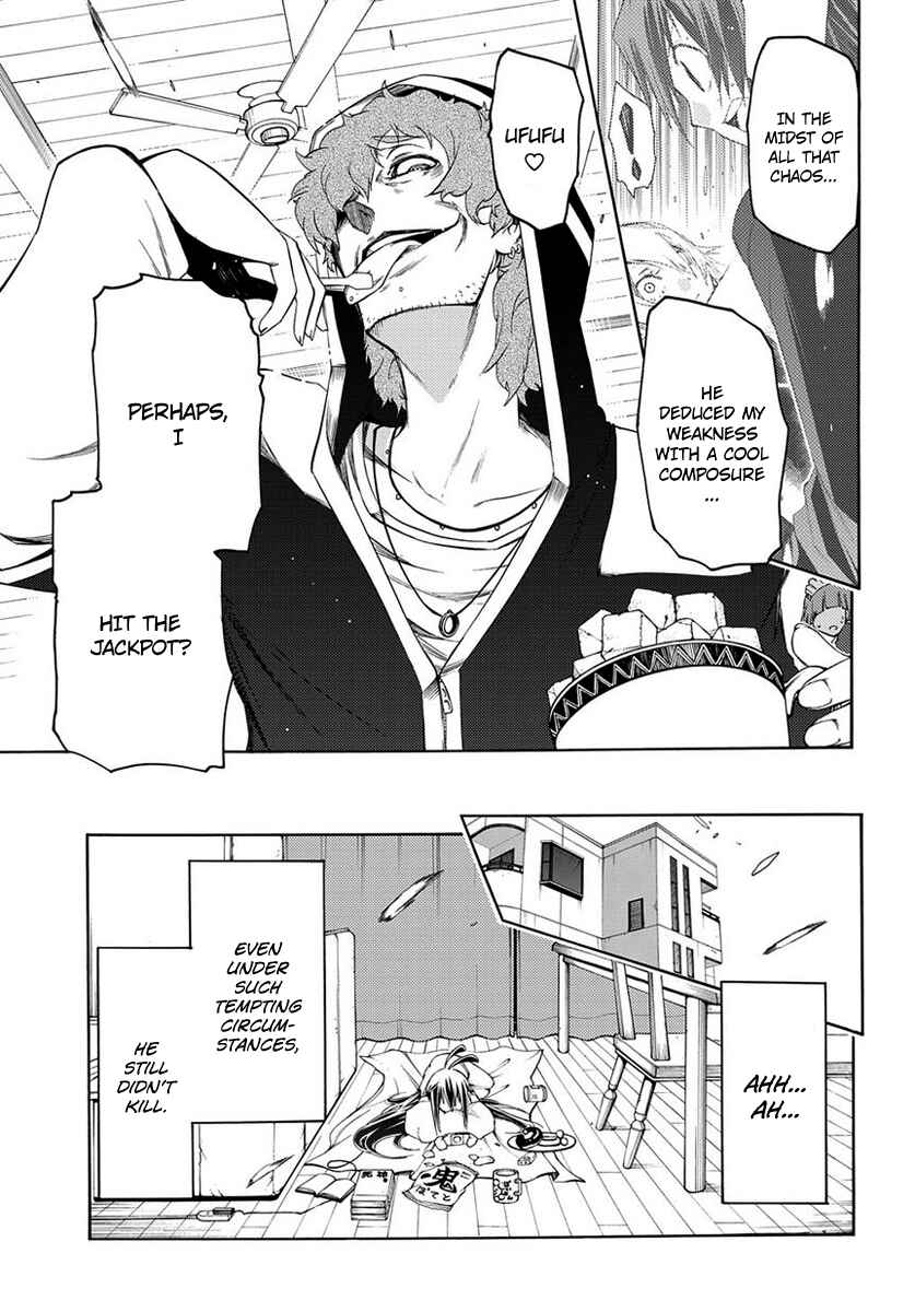 Page 53 Chapter 2 Fukashigi Philia