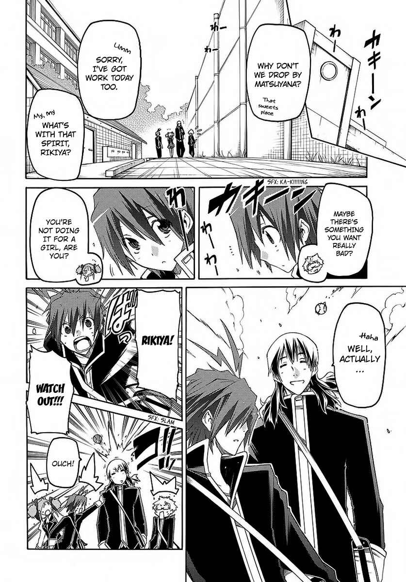 Page 7 Chapter 2 Fukashigi Philia