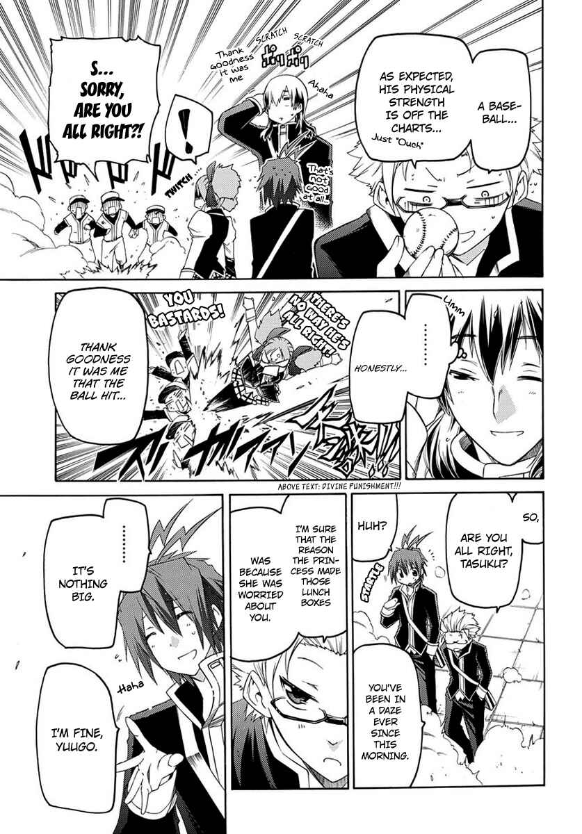 Page 8 Chapter 2 Fukashigi Philia