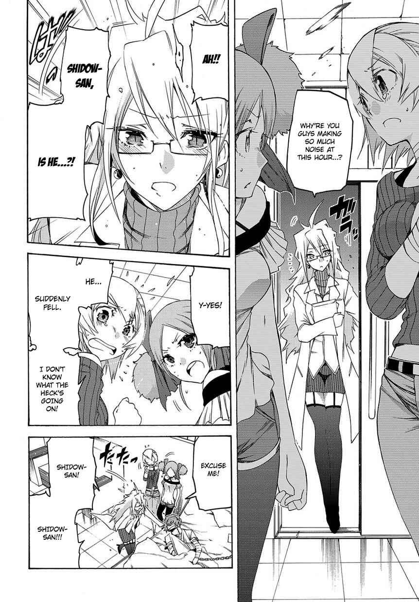 Page 15 Chapter 8 Fukashigi Philia