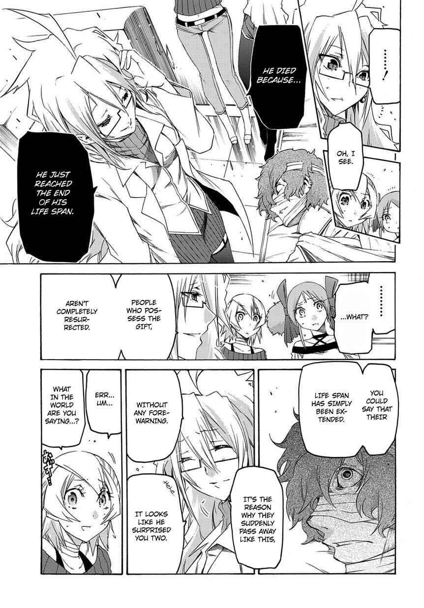 Page 16 Chapter 8 Fukashigi Philia