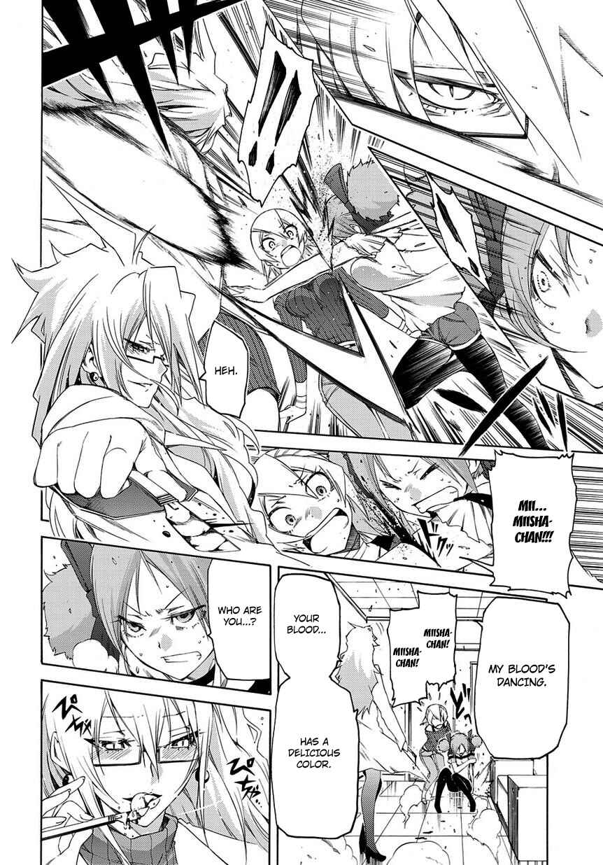 Page 17 Chapter 8 Fukashigi Philia