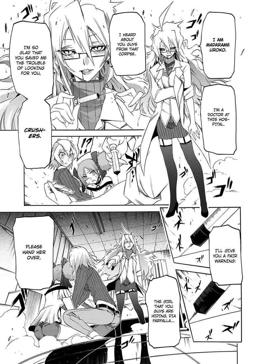 Page 18 Chapter 8 Fukashigi Philia
