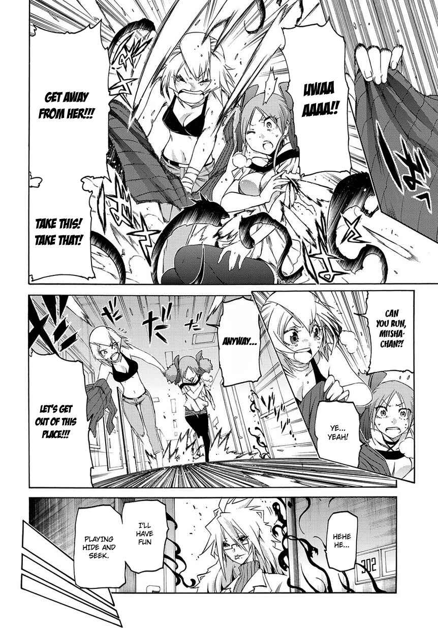 Page 21 Chapter 8 Fukashigi Philia