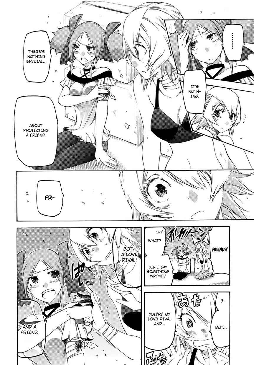 Page 25 Chapter 8 Fukashigi Philia