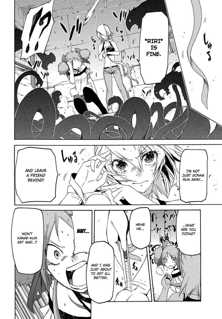Page 27 Chapter 8 Fukashigi Philia