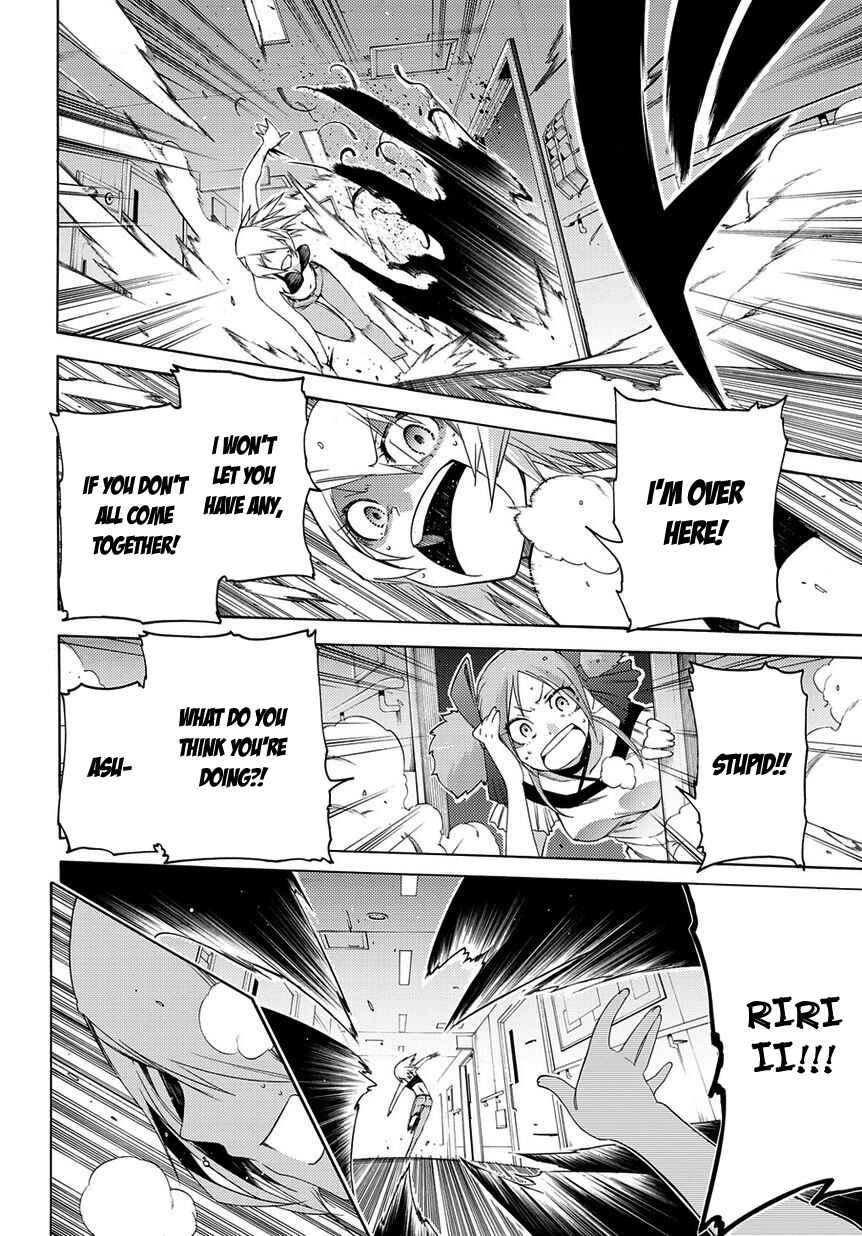 Page 29 Chapter 8 Fukashigi Philia