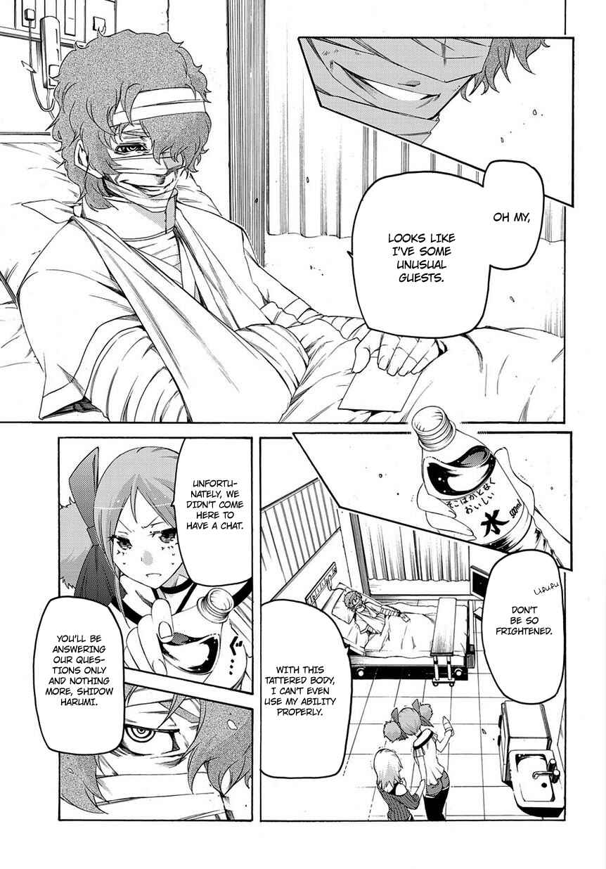 Page 4 Chapter 8 Fukashigi Philia