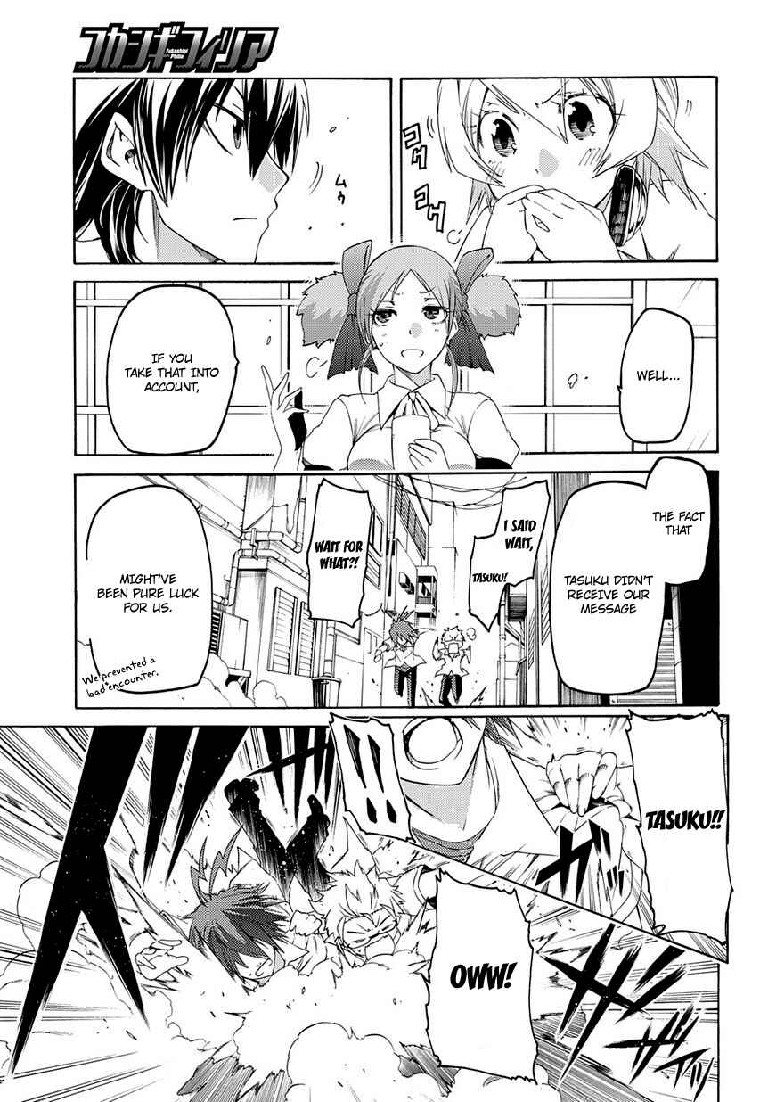 Page 10 Chapter 10 Fukashigi Philia