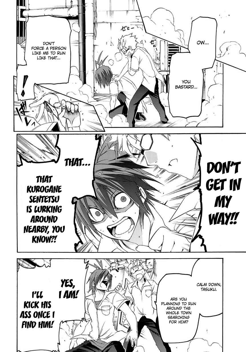 Page 11 Chapter 10 Fukashigi Philia