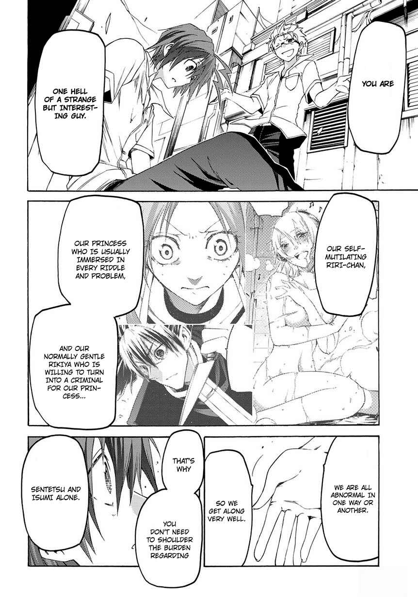 Page 17 Chapter 10 Fukashigi Philia