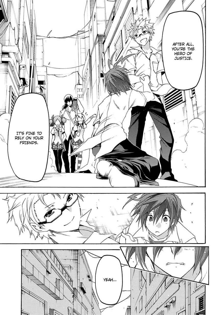 Page 18 Chapter 10 Fukashigi Philia