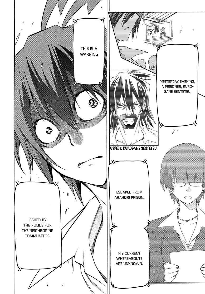 Page 7 Chapter 10 Fukashigi Philia