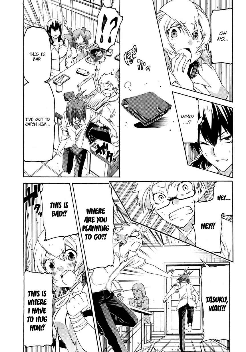 Page 8 Chapter 10 Fukashigi Philia