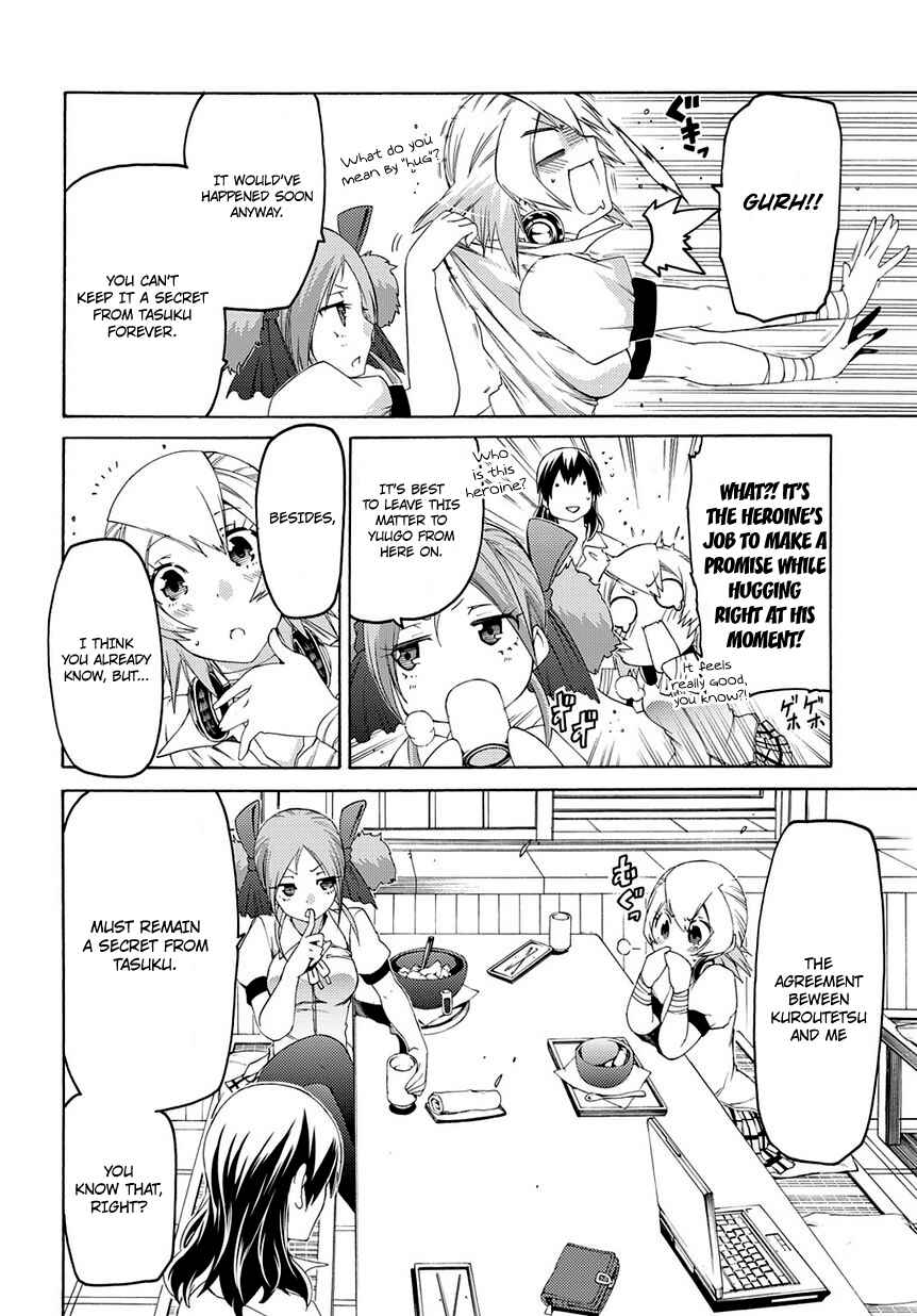Page 9 Chapter 10 Fukashigi Philia
