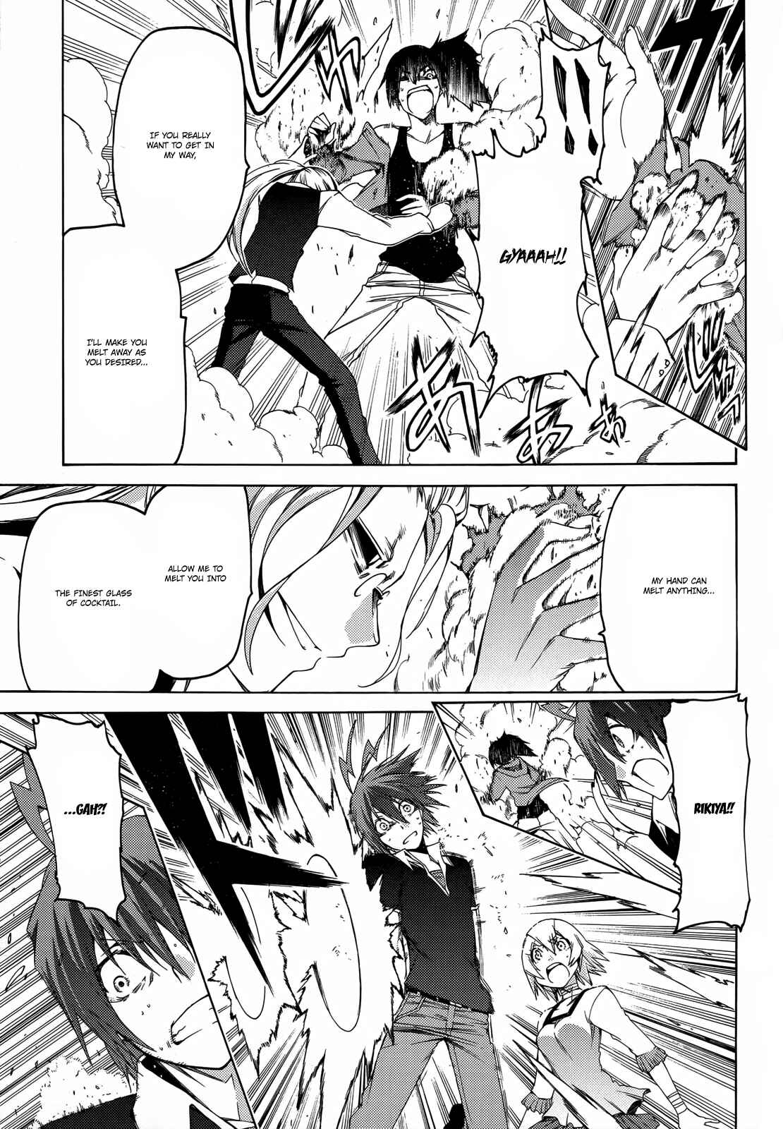 Page 12 Chapter 13 Fukashigi Philia