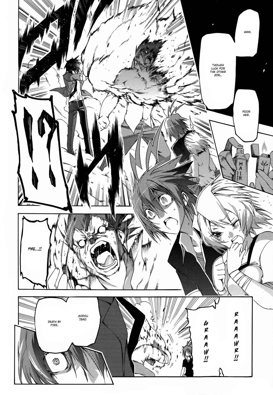 Page 15 Chapter 13 Fukashigi Philia
