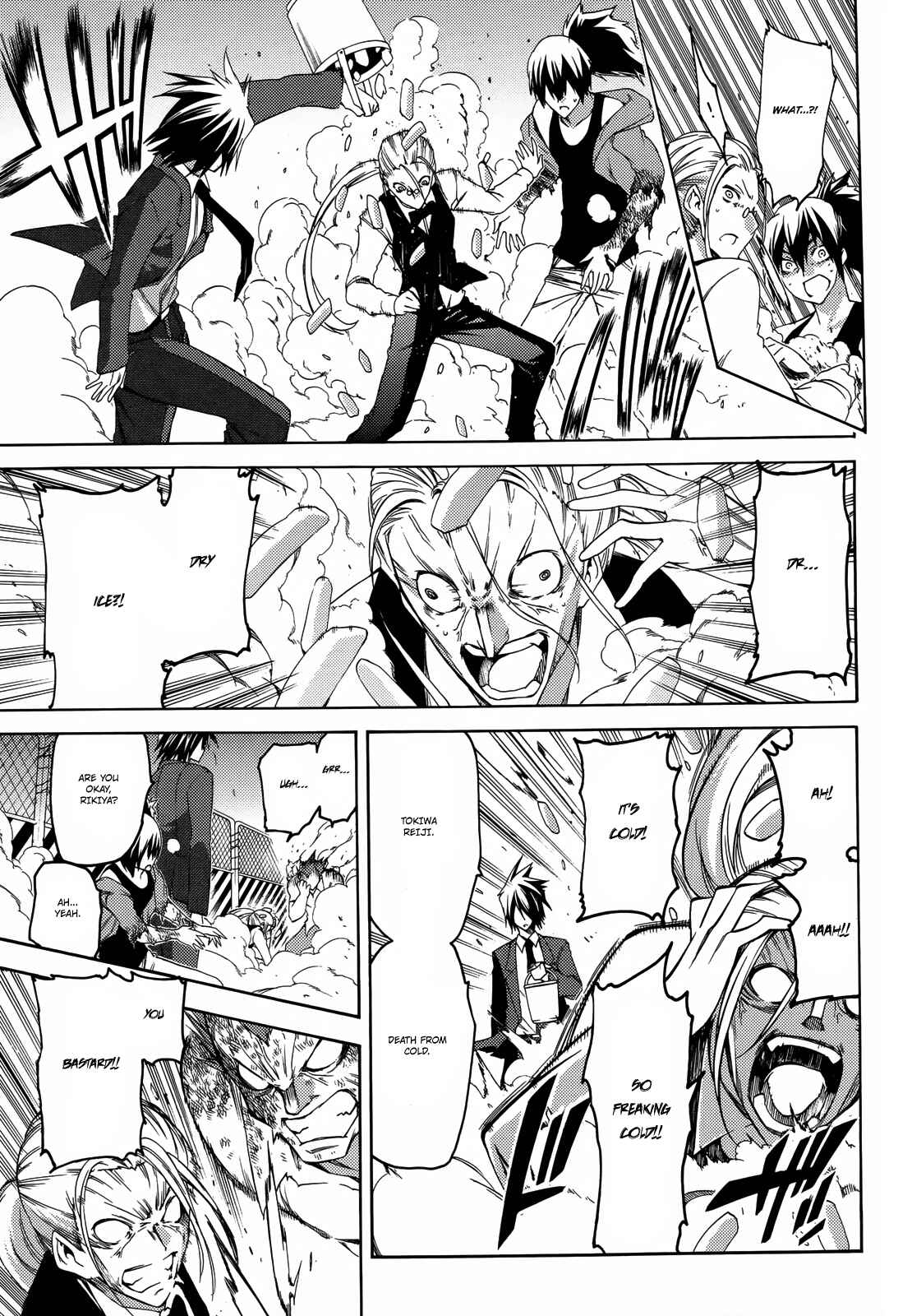 Page 16 Chapter 13 Fukashigi Philia