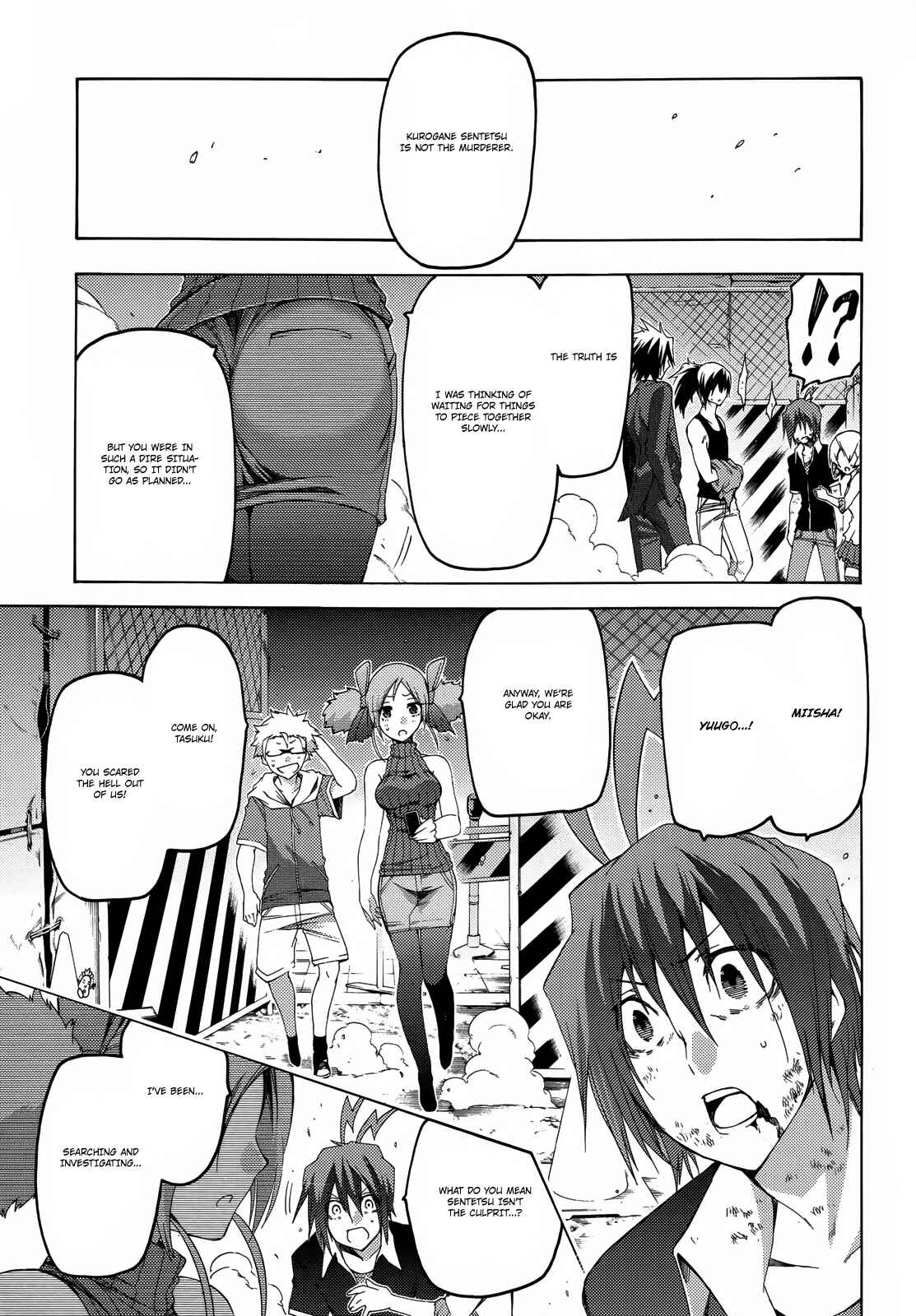 Page 20 Chapter 13 Fukashigi Philia
