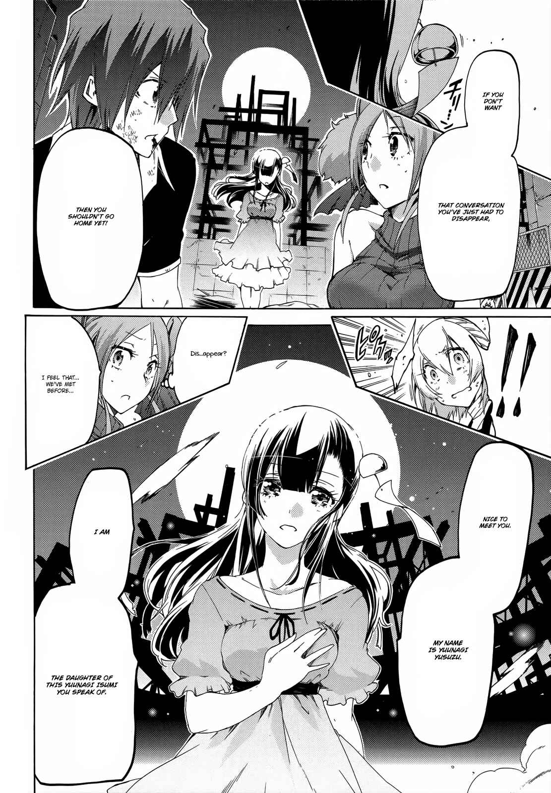 Page 25 Chapter 13 Fukashigi Philia