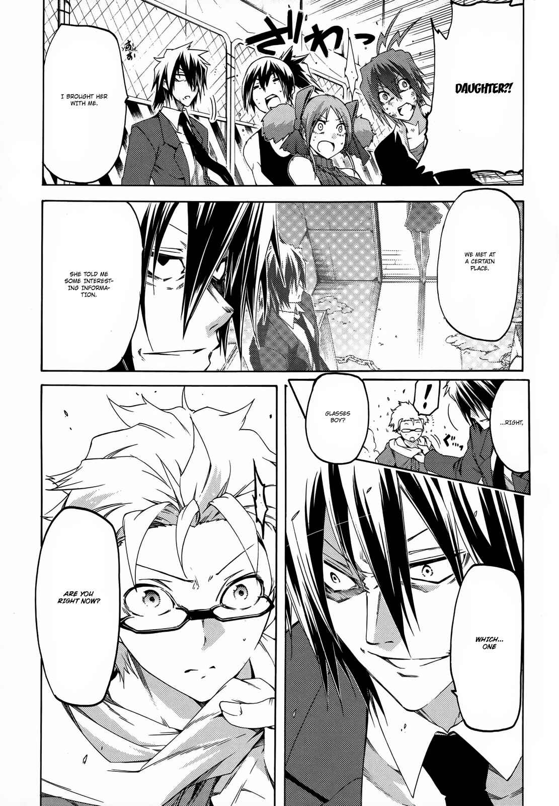 Page 26 Chapter 13 Fukashigi Philia