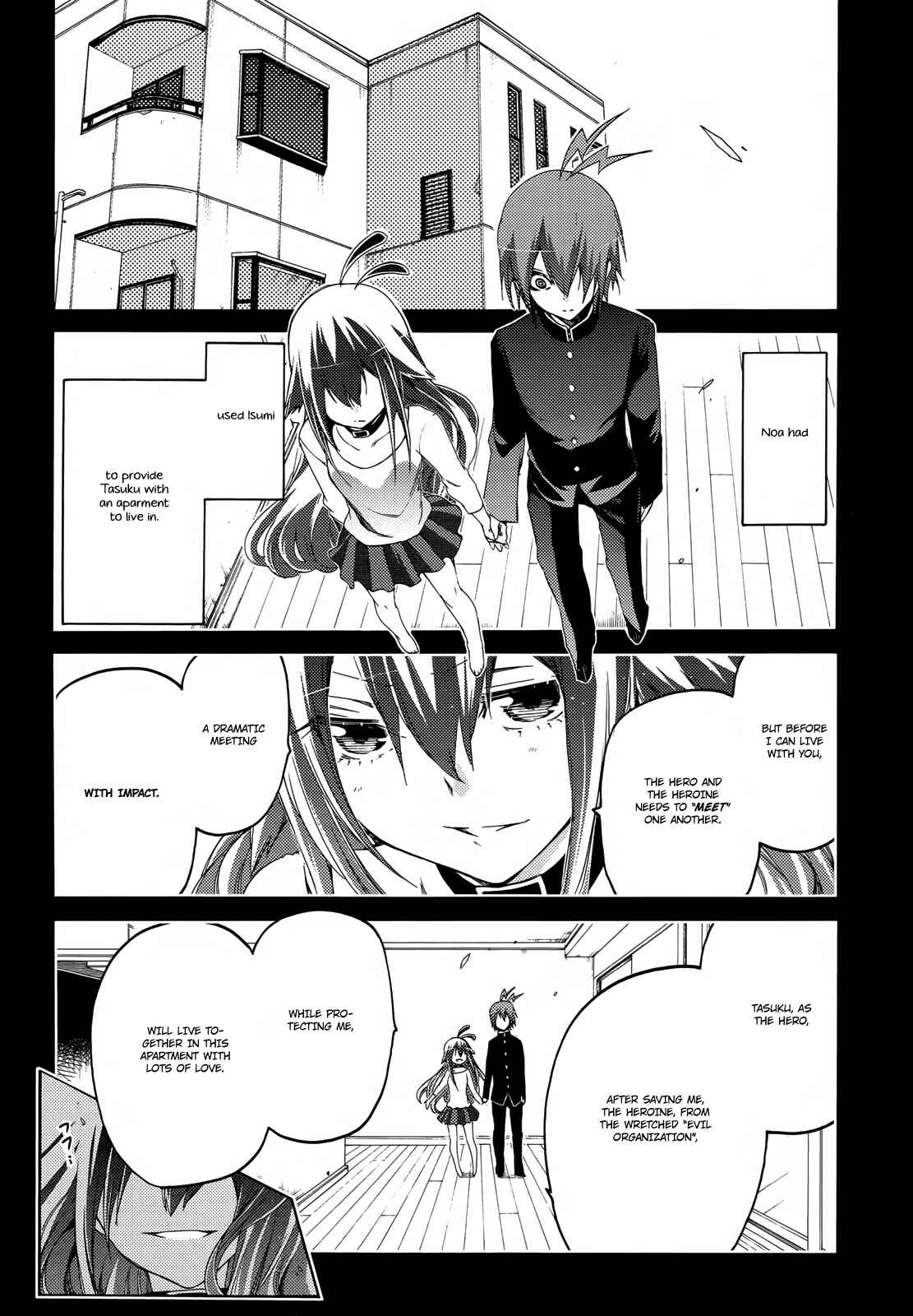 Page 10 Chapter 15 Fukashigi Philia