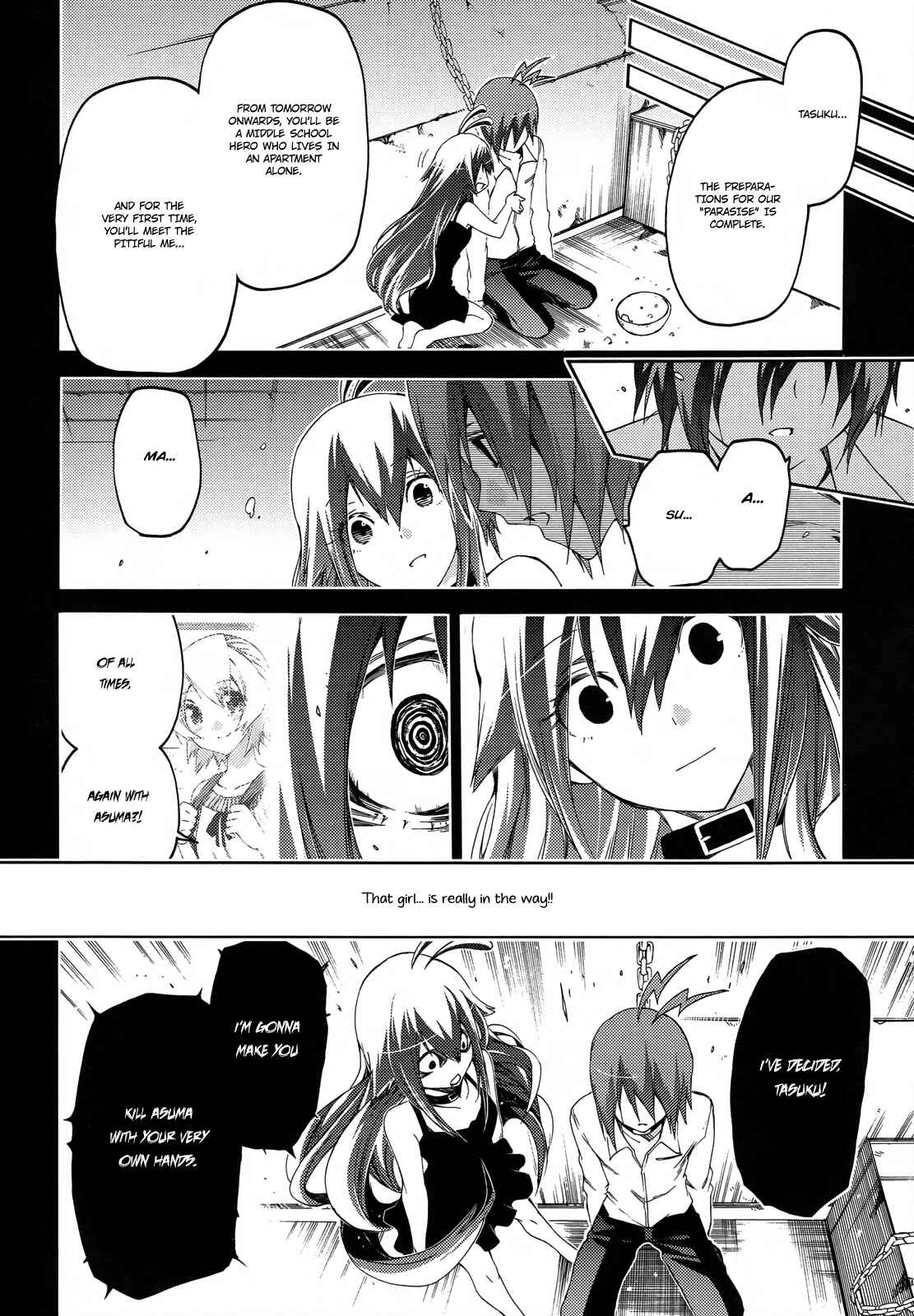 Page 12 Chapter 15 Fukashigi Philia