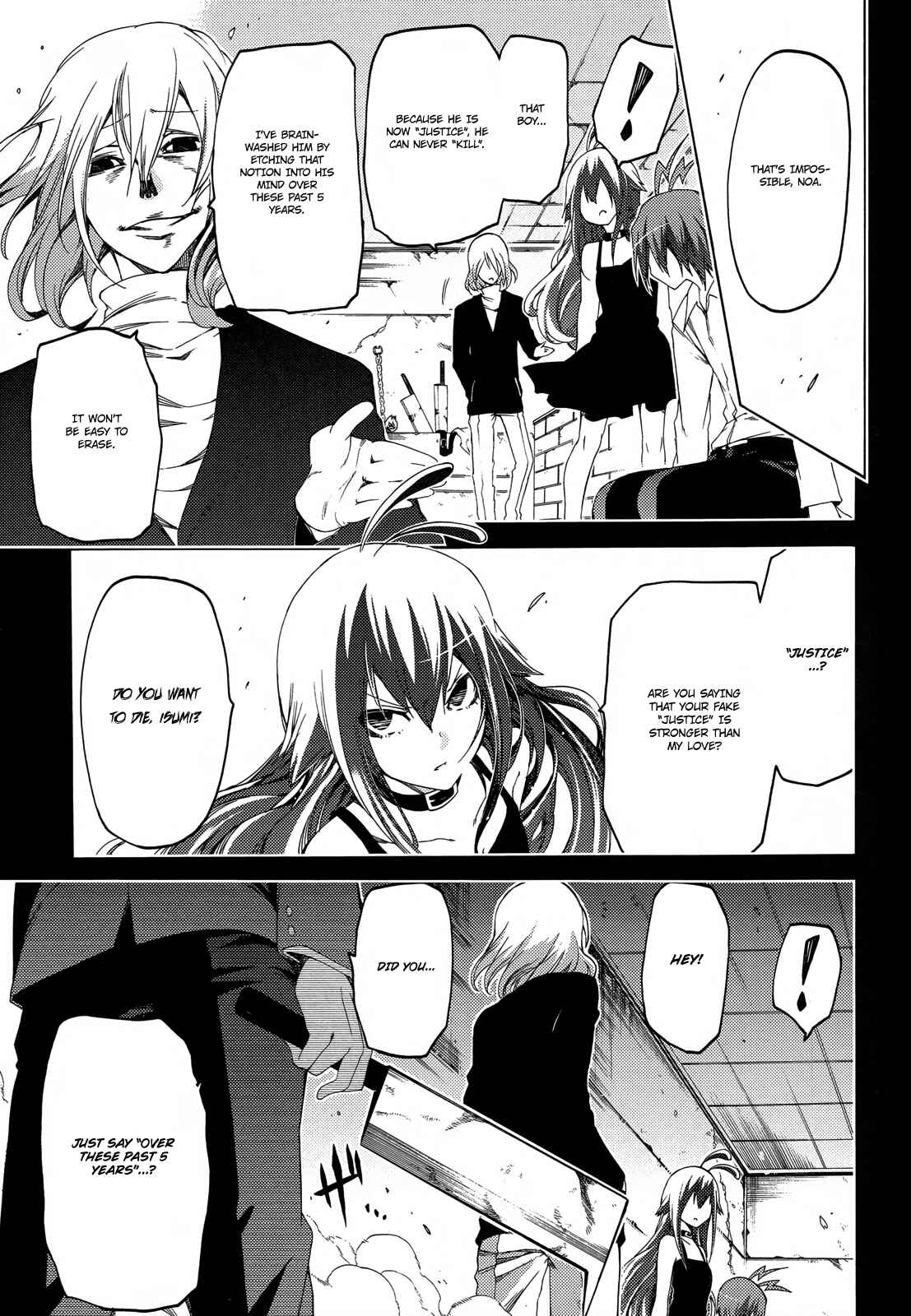 Page 13 Chapter 15 Fukashigi Philia