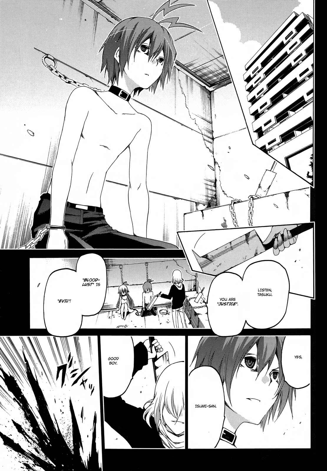 Page 2 Chapter 15 Fukashigi Philia