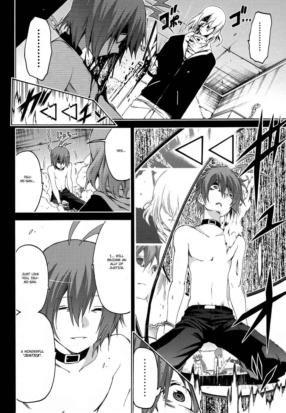 Page 3 Chapter 15 Fukashigi Philia