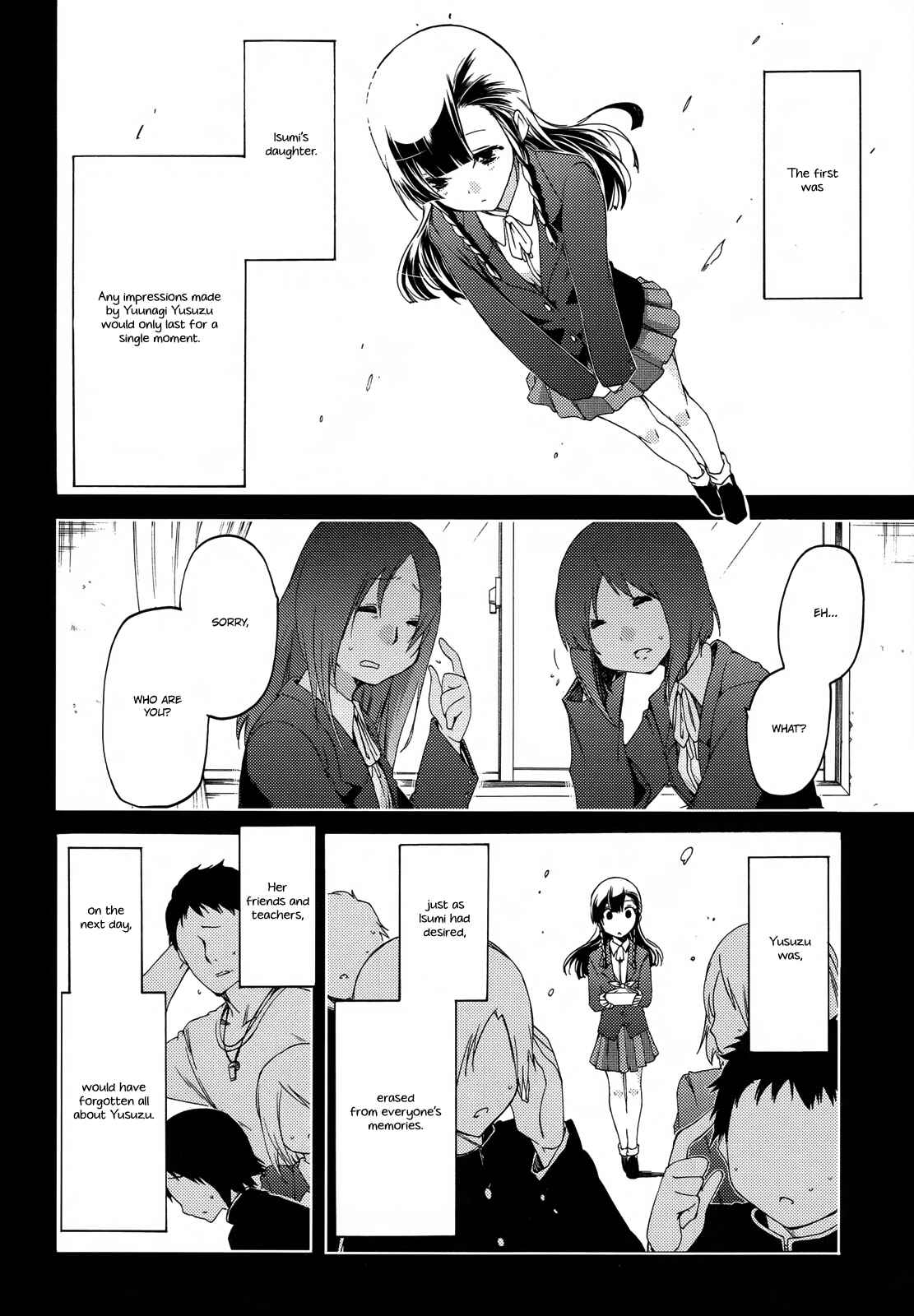 Page 8 Chapter 15 Fukashigi Philia