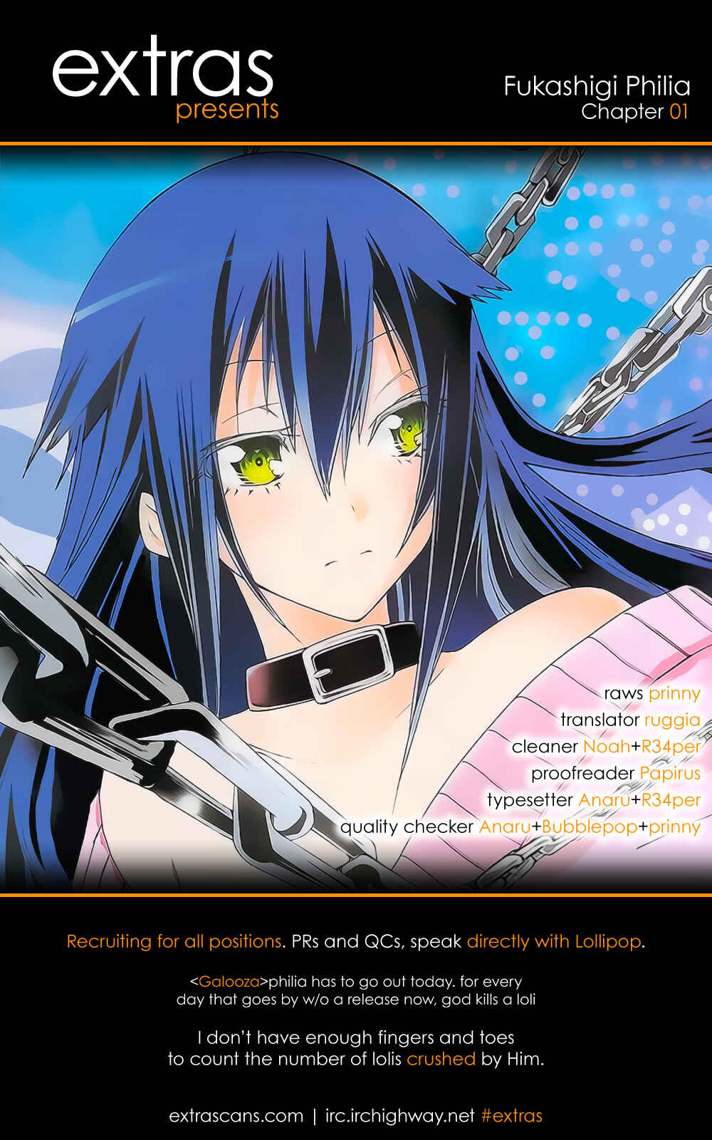 Page 1 Chapter 1 Fukashigi Philia