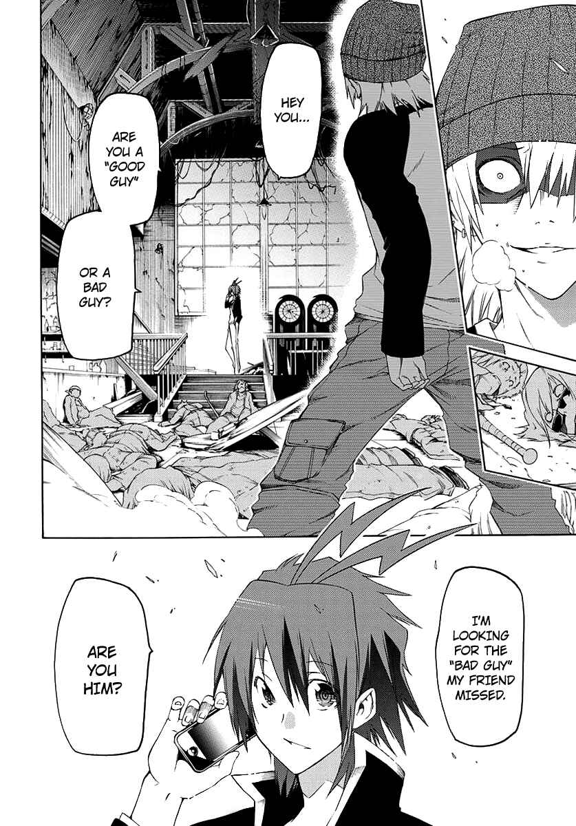 Page 10 Chapter 1 Fukashigi Philia