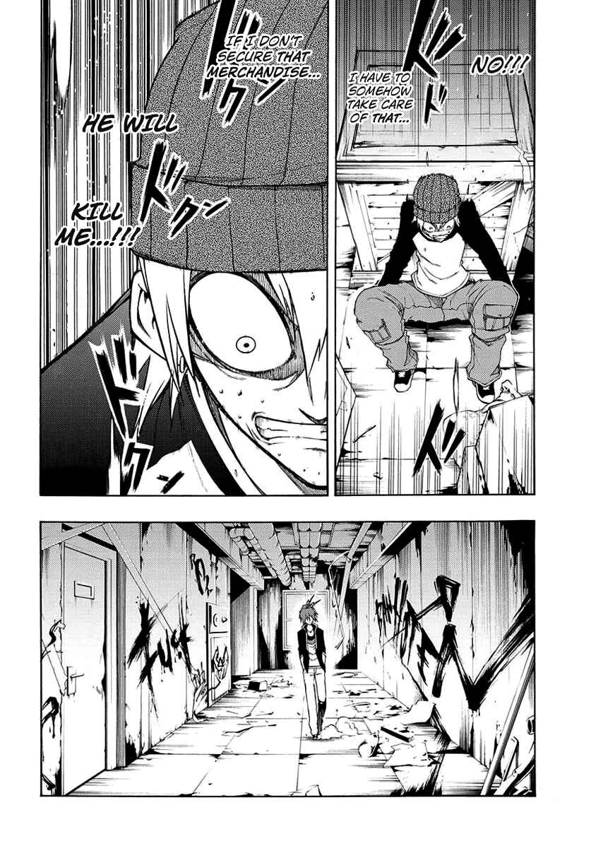 Page 14 Chapter 1 Fukashigi Philia