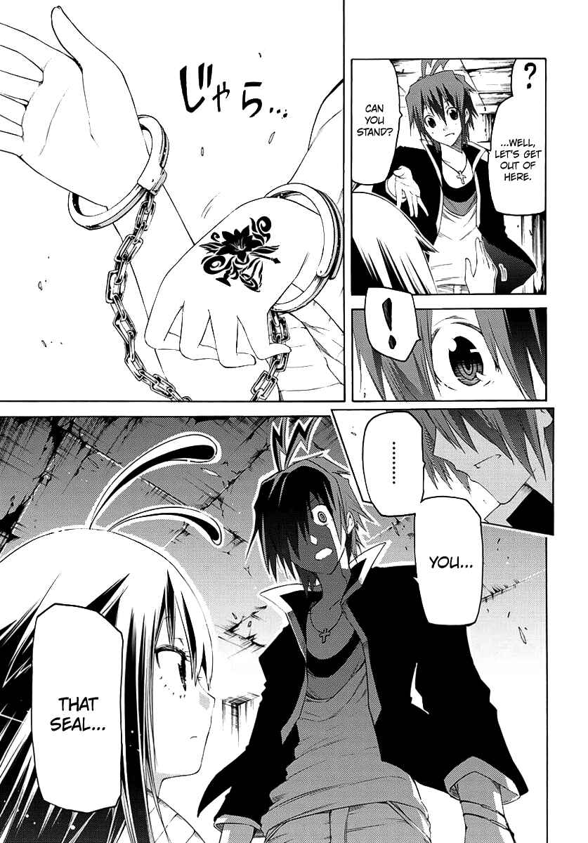 Page 18 Chapter 1 Fukashigi Philia