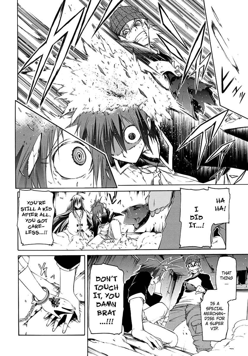 Page 19 Chapter 1 Fukashigi Philia