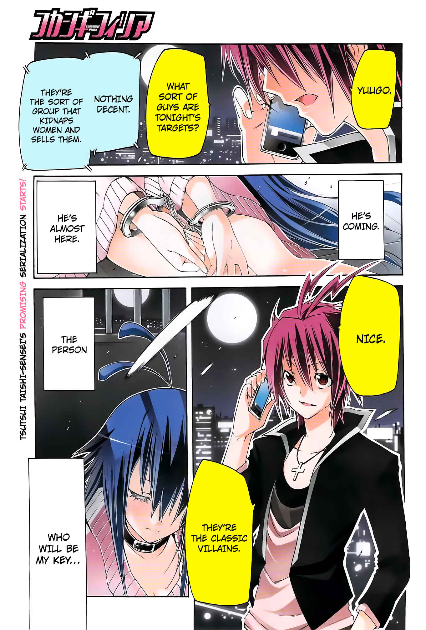 Page 2 Chapter 1 Fukashigi Philia